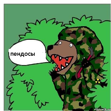 Отомстил своей девушке за измену