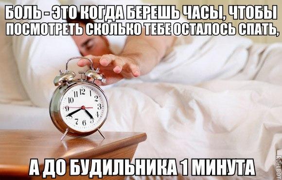 картинки на выходные