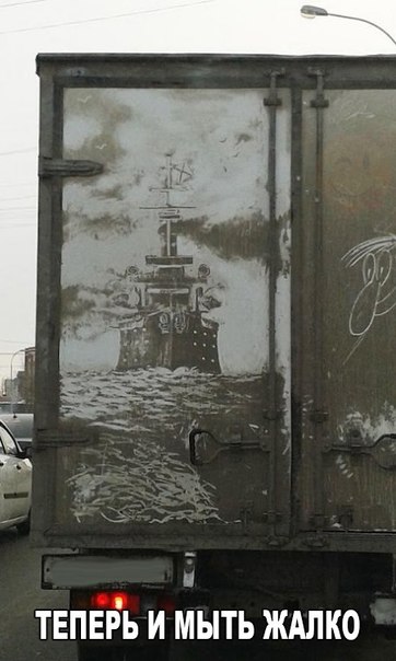 Депрессивный понедельник