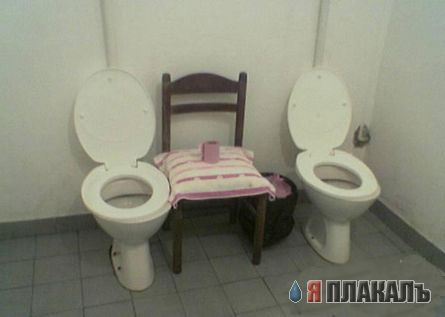 ТУАЛЕТНЫЙ РАЗДЕЛ 1
