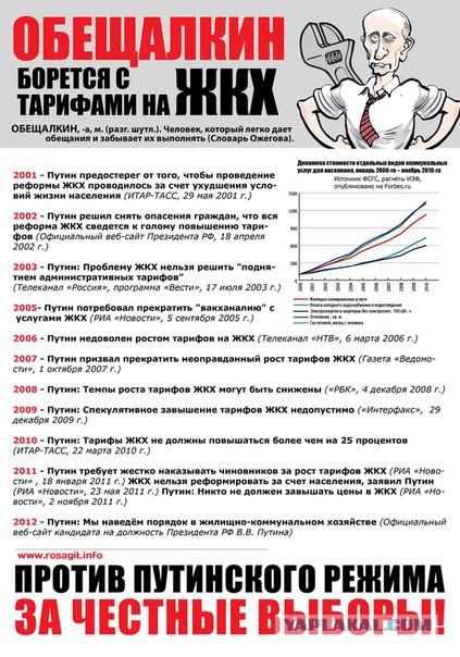 Министр финансов не исключает повторения дефолта