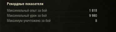 Wargaming 31