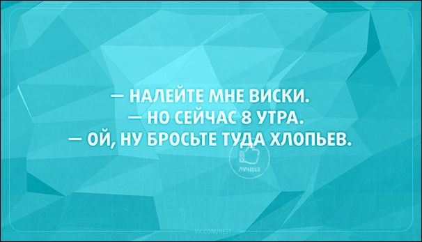 Смешные комментарии 21.02.2016