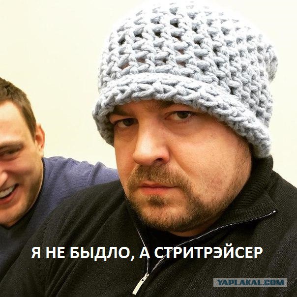 Давидыч снова попал на ТВ