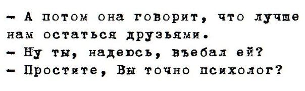 Абсурдный юмор ч.15
