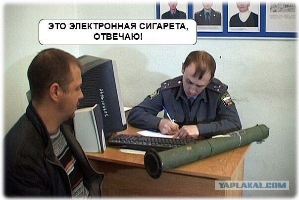 Ученые призвали ВОЗ воздержаться от жесткого контроля электронных сигарет