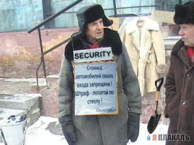 Фотожаба: Продаю матыля