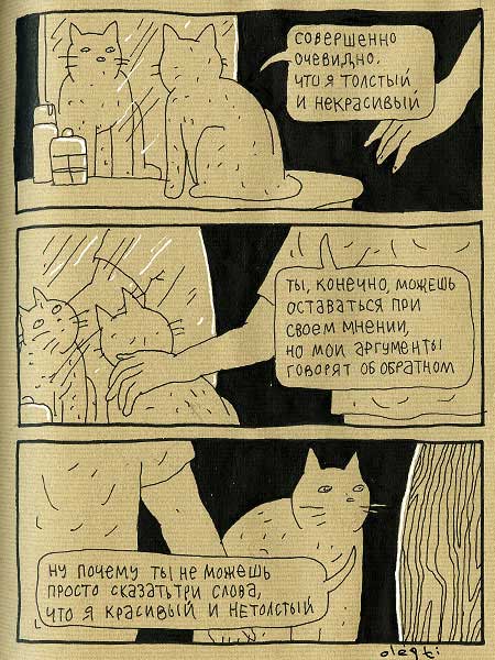 Художественный факультет КПМ