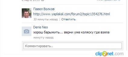 Как девушка коляску даром отдавала