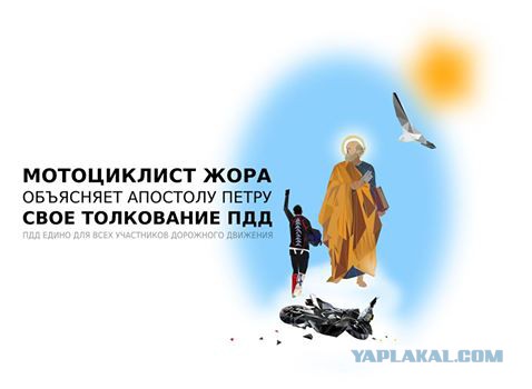 В Волжском на дороге разбился мотоциклист и его пассажирка