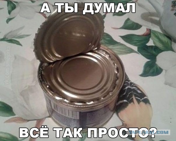 Улыбнемся?