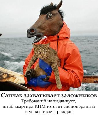 Фотожаба: Желтая пресса