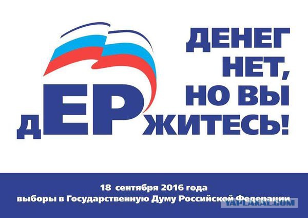 Димооон!