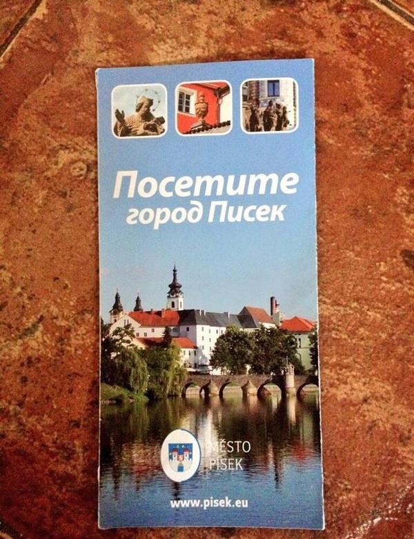 Порция картинок из сети
