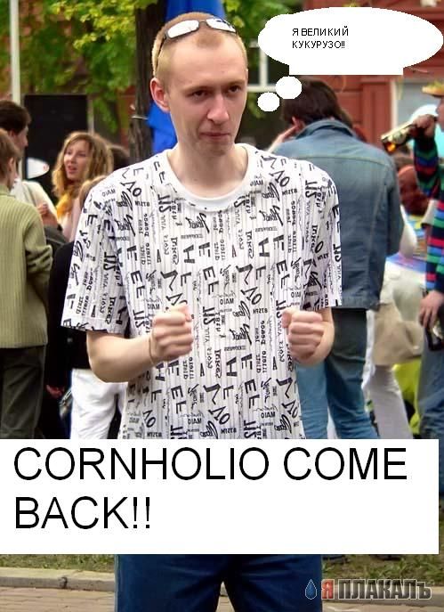 Жаба про гопника