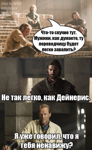 Картинки на тему Игры Престолов