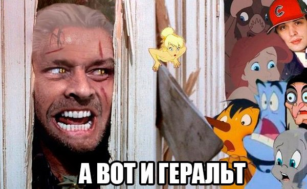 Юмор не для всех