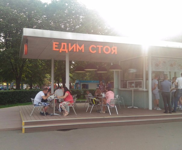 Забавные объявления