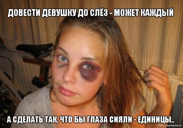 Соцсети - и смех и грех