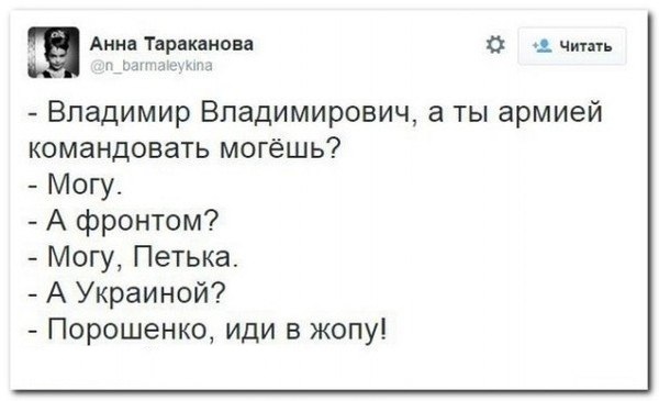 Официальная версия ФСБ по ситуации на границе в Крыму