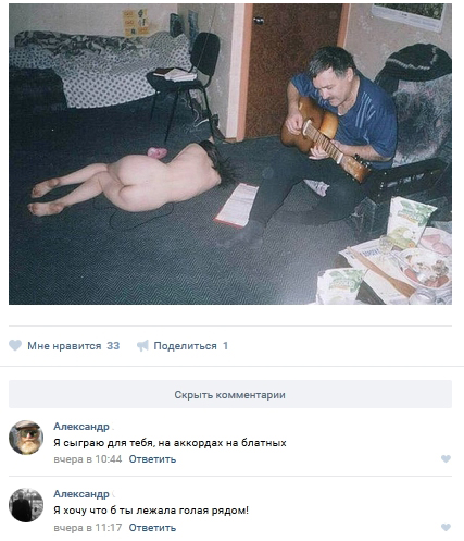 Ужасы и приколы из соцсетей 18+