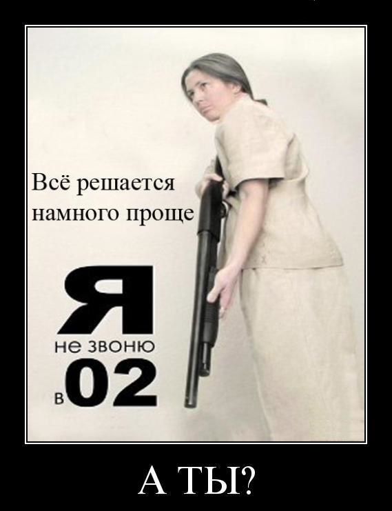 Осенней деградации пост