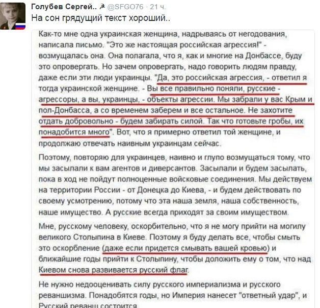 Герои АТО, кто они?
