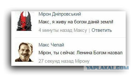 Смешные комментарии из социальных сетей 23.09.2016
