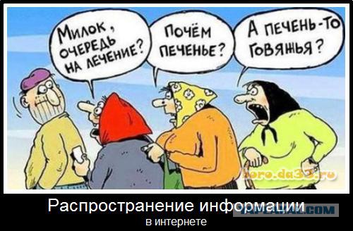 Охреневшие таксисты