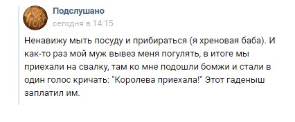 Расколбас и маразм