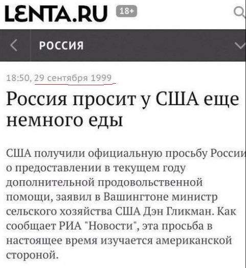 Неопровержимые доказательства, что во всем виноват Путин.