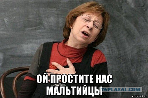 На Мальте разбился самолёт с чиновниками из ЕС