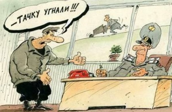 Пост 5 - 54. Карикатурный