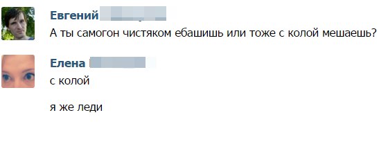 Приколюшки