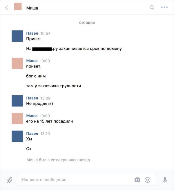 Смешные комментарии из социальных сетей 09.12.2016