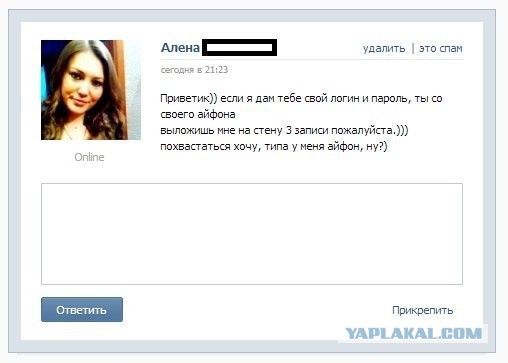 А ведь это жизнь
