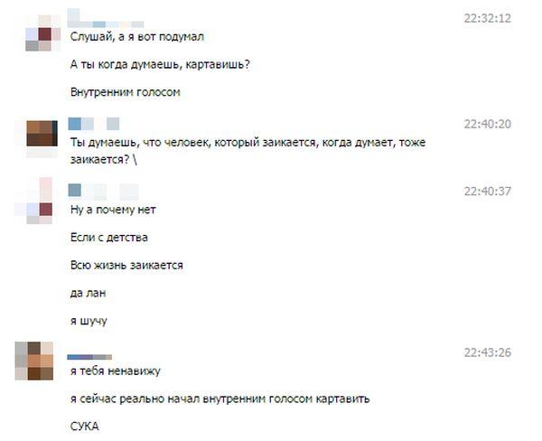 Ужасы и приколы из соцсетей 18+
