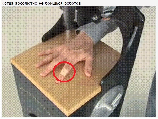 Подборка GIF на околонаучную тематику