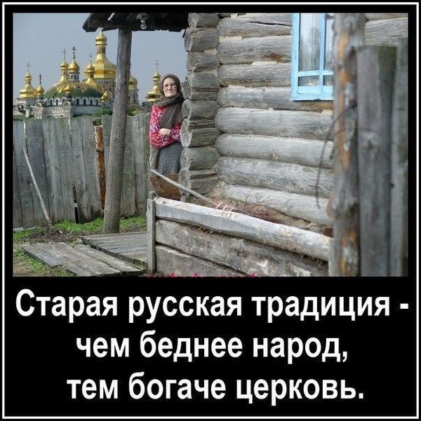 Скромная часть коллекции святейшего