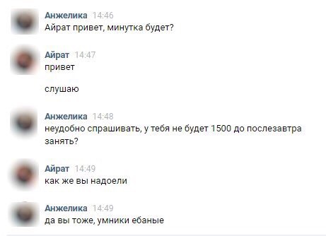 Весёлые картинки из интернета