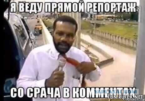 «Бешеный пес» англо-саксонского мира спущен с цепи