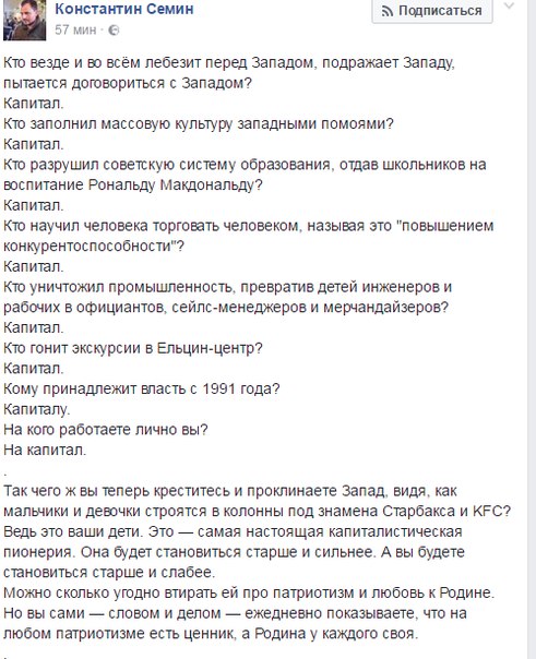 Видео из эпицентра столкновений на Пушкинской площади