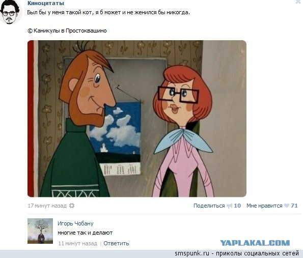 Муж или питомец, кого выбрать?!