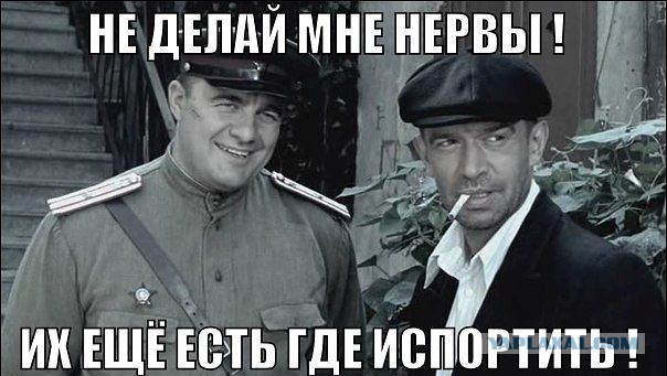 Крылатые фразы отечественного кинематографа 90-х и чуть позже