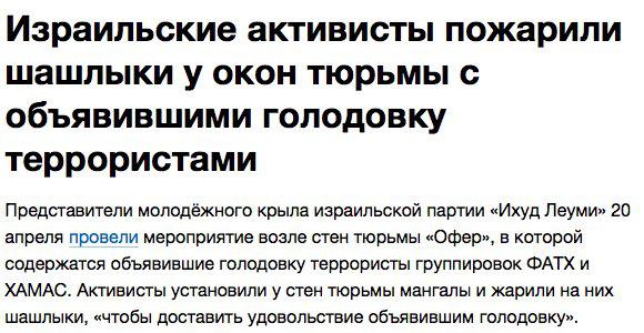 Первомайская чернуха. Однако, здравствуйте!