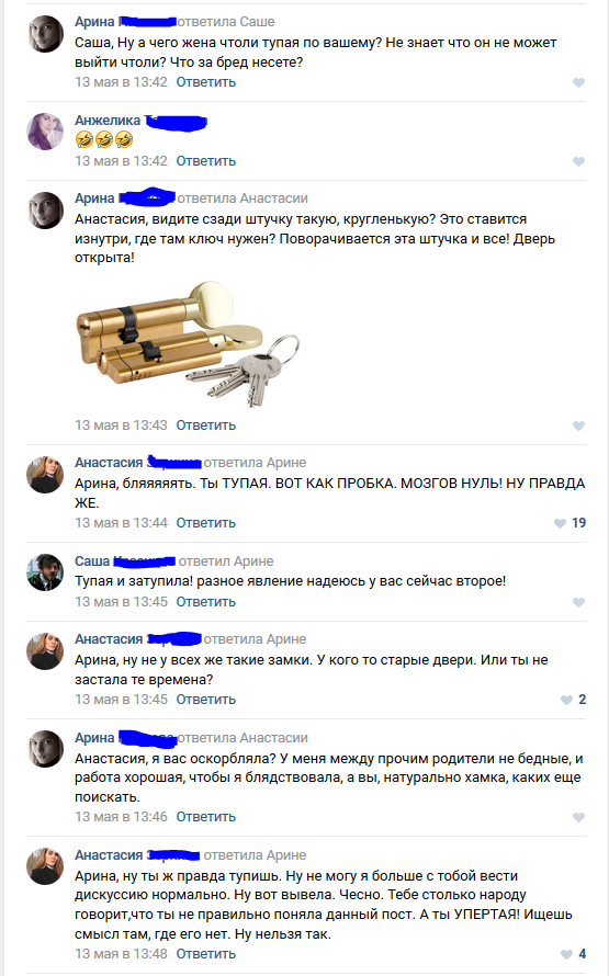 Оборзел совсем