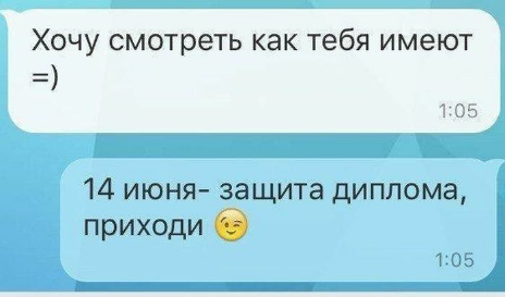 Юмор социальных сетей