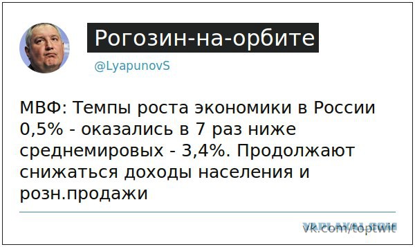 Путин рассказал о новом подъеме в экономике России