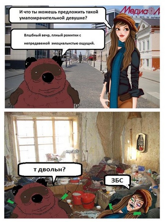 Капелька наркомании