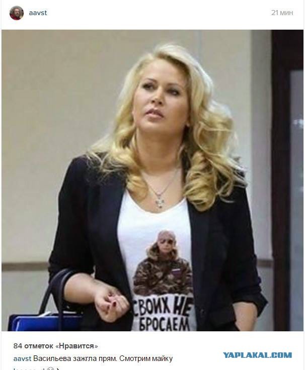 Пропажа или опять "золотая судья"